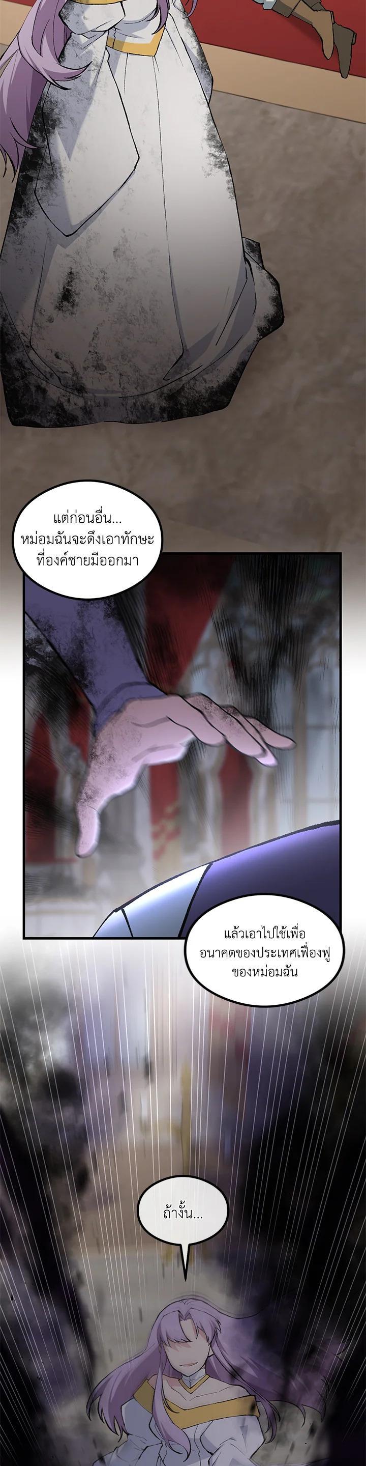 Manga-lc-com อ่านมังงะ อ่านการ์ตูน ออนไลน์ ฟรี How the Pro in His Past Life Sucks the Sweet Honey ตอนที่ 1 2 3 4 5 6 7 8 9 10 11 12 13 14 ฟรี ไม่มีโฆษณา Manga-lc - อ่าน มังงะ อ่าน การ์ตูน ออนไลน์ อ่านมังงะ ฟรี