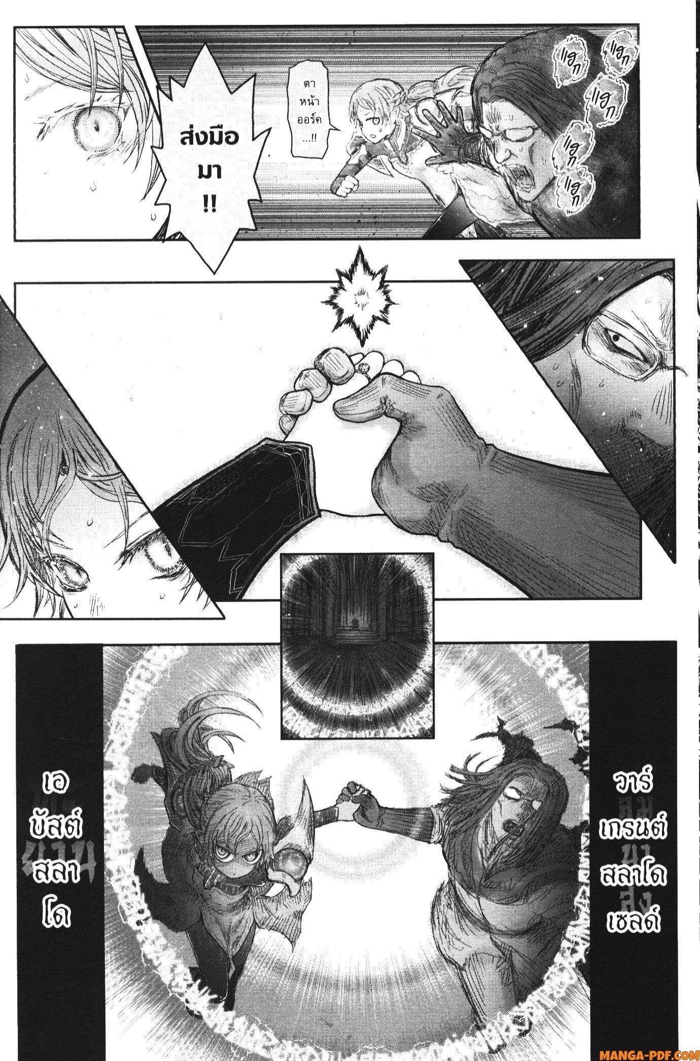 Manga-lc-com อ่านมังงะ อ่านการ์ตูน ออนไลน์ ฟรี Isekai Ojisan ตอนที่ 1 2 3 4 5 6 7 8 9 10 11 12 13 14 ฟรี ไม่มีโฆษณา Manga-lc - อ่าน มังงะ อ่าน การ์ตูน ออนไลน์ อ่านมังงะ ฟรี