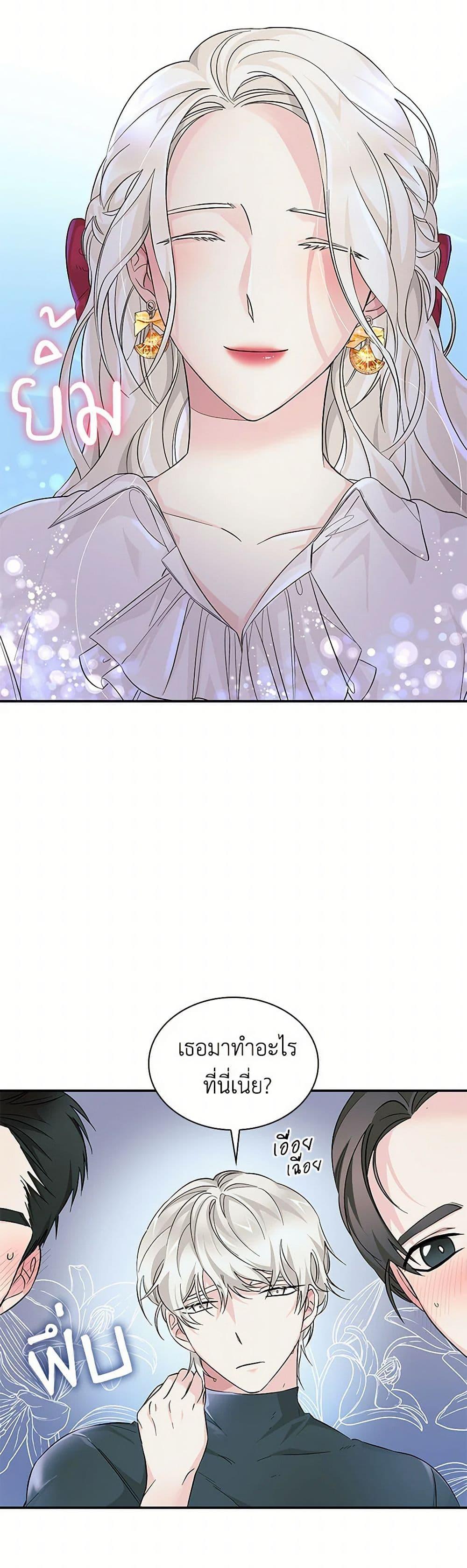 Manga-lc-com อ่านมังงะ อ่านการ์ตูน ออนไลน์ ฟรี Villains Behind the Curtains ตอนที่ 1 2 3 4 5 6 7 8 9 10 11 12 13 14 ฟรี ไม่มีโฆษณา Manga-lc - อ่าน มังงะ อ่าน การ์ตูน ออนไลน์ อ่านมังงะ ฟรี