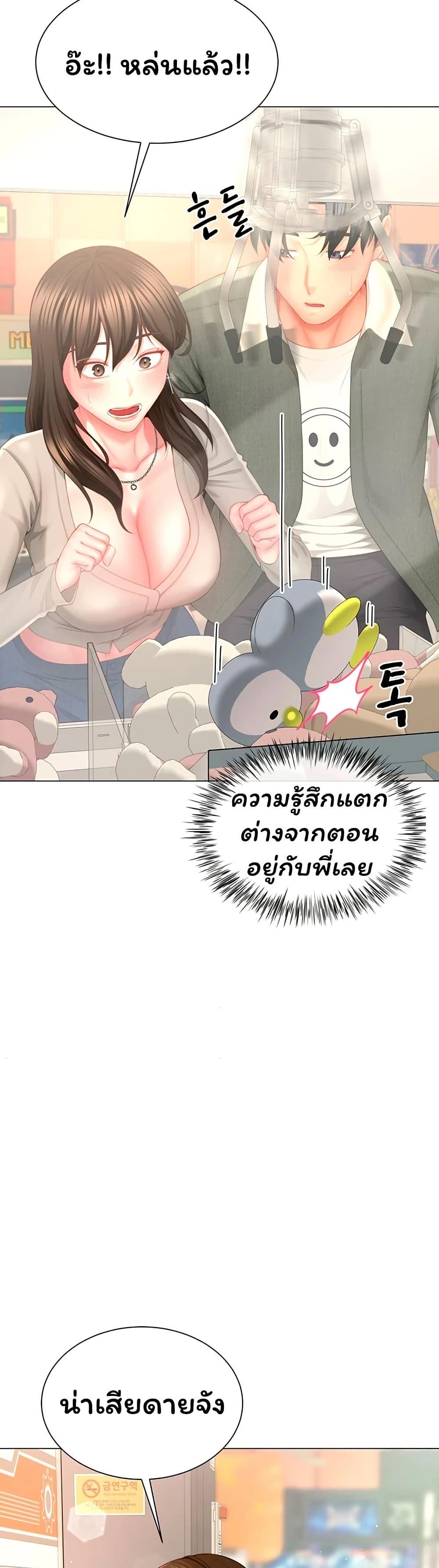 Doujin-Lc- อ่าน โดจิน มังฮวา เกาหลี ญี่ปุ่น จีน แปลไทย The Lovers Were ตอนที่ 1 2 3 4 5 6 7 8 9 10 11 12 13 14 ฟรี ไม่มีโฆษณา อ่าน โดจิน Manhwa เกาหลี ญี่ปุ่น จีน เรามีครบ คัดมาให้เน้นๆ โดจิน 18+ รับประกันความฟินโดย  Doujin Lc