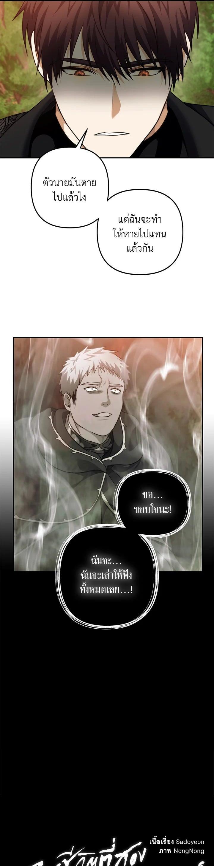 Manga-lc-com อ่านมังงะ อ่านการ์ตูน ออนไลน์ ฟรี Second Life Ranker ตอนที่ 1 2 3 4 5 6 7 8 9 10 11 12 13 14 ฟรี ไม่มีโฆษณา Manga-lc - อ่าน มังงะ อ่าน การ์ตูน ออนไลน์ อ่านมังงะ ฟรี