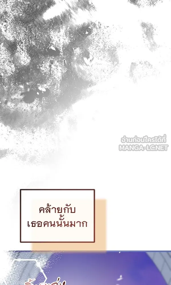 ชีวิตนี้เพื่อเธอ ตอนที่ 37 รูปที่ 63