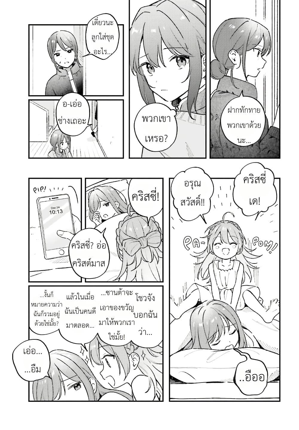 Manga-lc-com อ่านมังงะ อ่านการ์ตูน ออนไลน์ ฟรี Adachi to Shimamura (Yuzuhara Moke) ตอนที่ 1 2 3 4 5 6 7 8 9 10 11 12 13 14 ฟรี ไม่มีโฆษณา Manga-lc - อ่าน มังงะ อ่าน การ์ตูน ออนไลน์ อ่านมังงะ ฟรี
