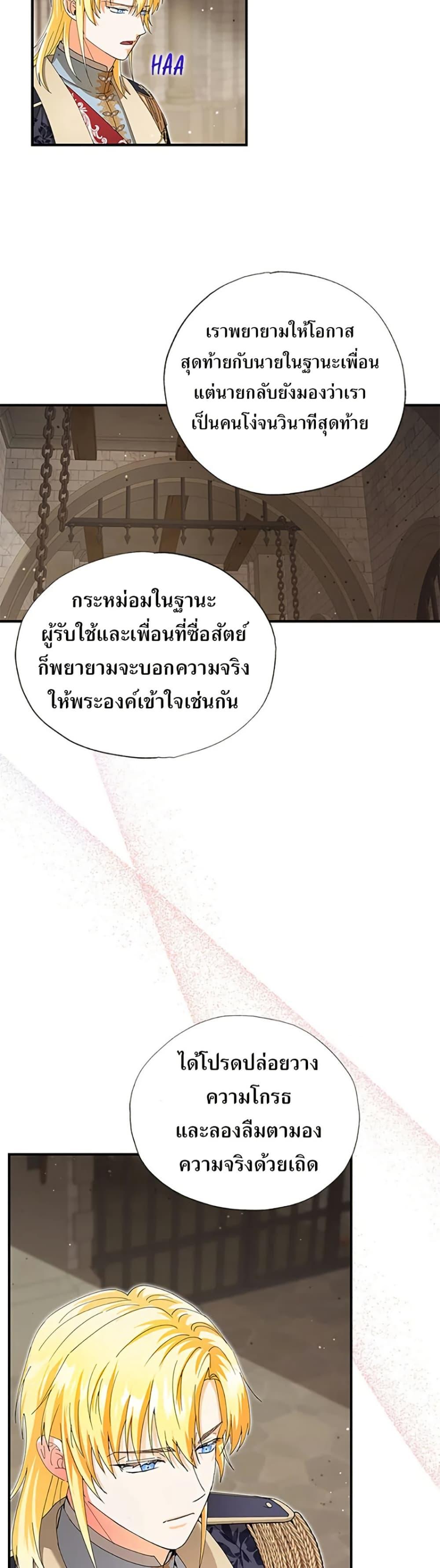 Manga-lc-com อ่านมังงะ อ่านการ์ตูน ออนไลน์ ฟรี I Became the Emperor’s Cat ตอนที่ 1 2 3 4 5 6 7 8 9 10 11 12 13 14 ฟรี ไม่มีโฆษณา Manga-lc - อ่าน มังงะ อ่าน การ์ตูน ออนไลน์ อ่านมังงะ ฟรี