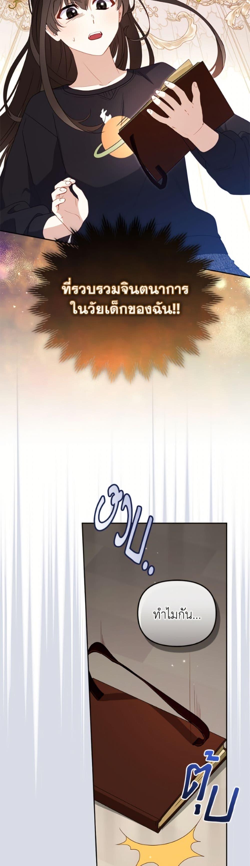 Manga-lc-com อ่านมังงะ อ่านการ์ตูน ออนไลน์ ฟรี I’m Being Raised by Villains ตอนที่ 1 2 3 4 5 6 7 8 9 10 11 12 13 14 ฟรี ไม่มีโฆษณา Manga-lc - อ่าน มังงะ อ่าน การ์ตูน ออนไลน์ อ่านมังงะ ฟรี