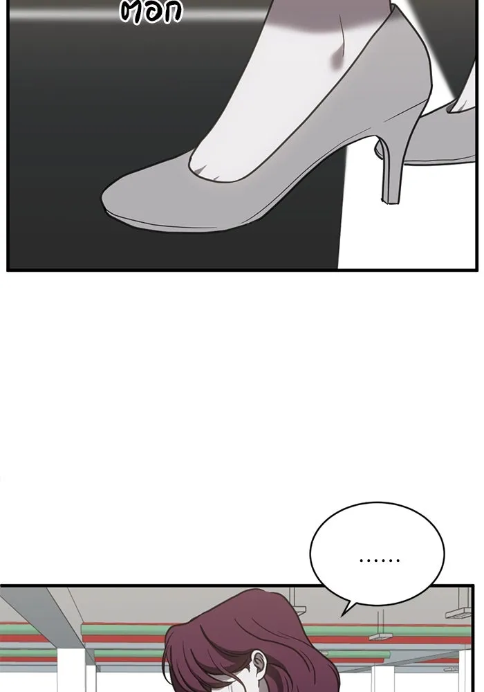 ชีวิตรักฉบับเดจาวู ตอนที่ 68 รูปที่ 61