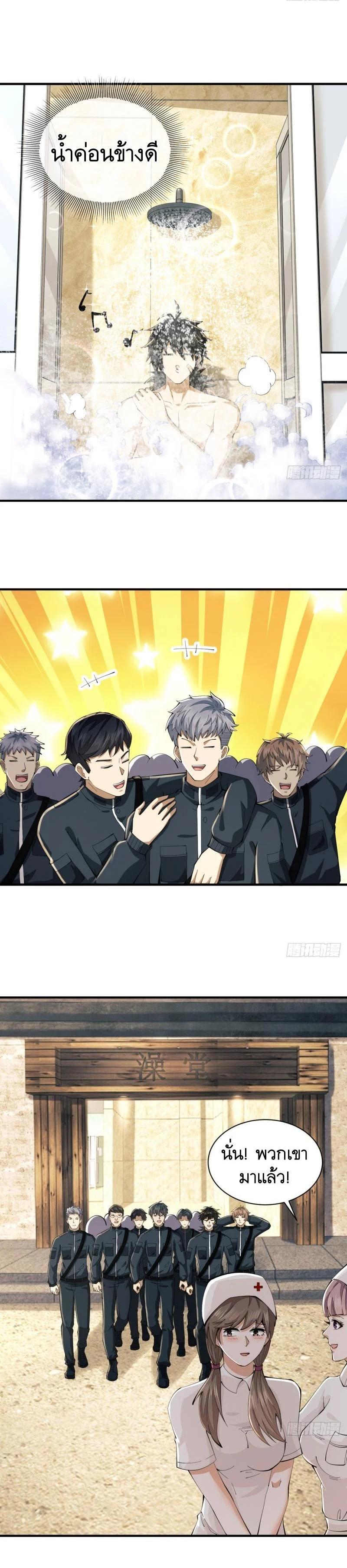 Manga-lc-com อ่านมังงะ อ่านการ์ตูน ออนไลน์ ฟรี The First Order ตอนที่ 1 2 3 4 5 6 7 8 9 10 11 12 13 14 ฟรี ไม่มีโฆษณา Manga-lc - อ่าน มังงะ อ่าน การ์ตูน ออนไลน์ อ่านมังงะ ฟรี