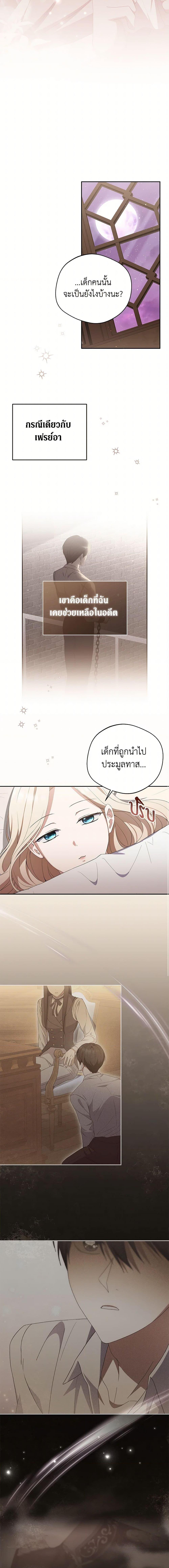 Manga-lc-com อ่านมังงะ อ่านการ์ตูน ออนไลน์ ฟรี There Is No Need to Be Obsessed ตอนที่ 1 2 3 4 5 6 7 8 9 10 11 12 13 14 ฟรี ไม่มีโฆษณา Manga-lc - อ่าน มังงะ อ่าน การ์ตูน ออนไลน์ อ่านมังงะ ฟรี
