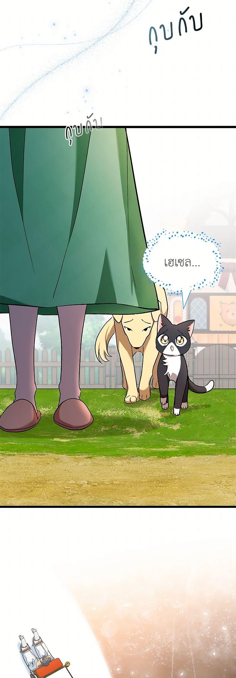 Manga-lc-com อ่านมังงะ อ่านการ์ตูน ออนไลน์ ฟรี Obsessed With Hazel the Sweet Witch ตอนที่ 1 2 3 4 5 6 7 8 9 10 11 12 13 14 ฟรี ไม่มีโฆษณา Manga-lc - อ่าน มังงะ อ่าน การ์ตูน ออนไลน์ อ่านมังงะ ฟรี