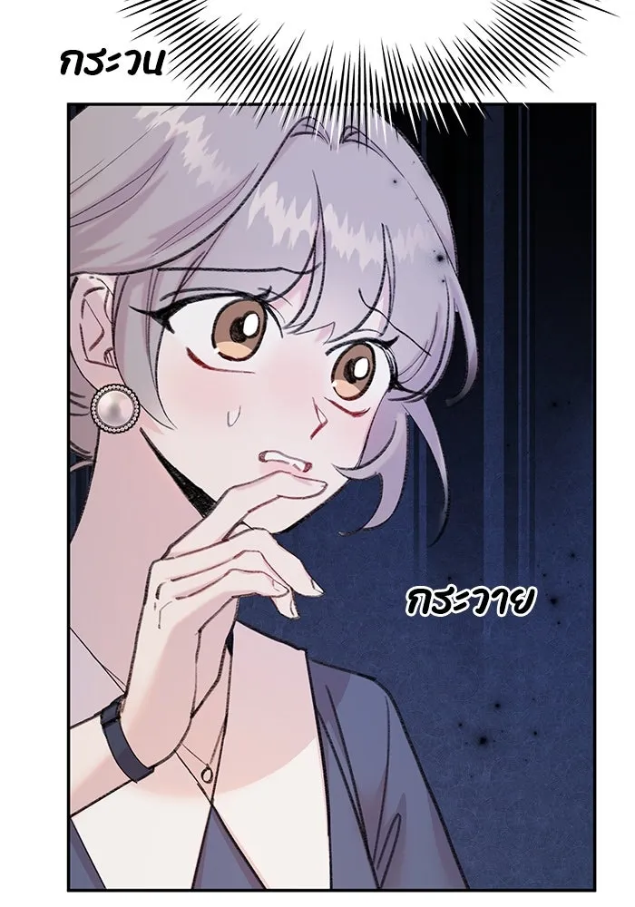 รักน้ำ รักปลา รักเธอนะ ตอนที่ 12 ปลาขี้หึง รูปที่ 31