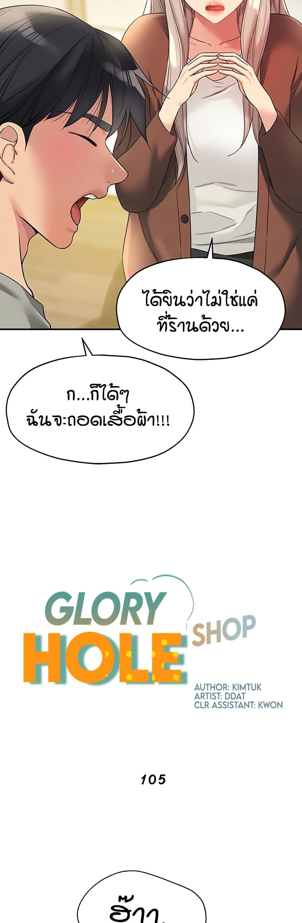 Doujin-Lc- อ่าน โดจิน มังฮวา เกาหลี ญี่ปุ่น จีน แปลไทย Glory Hole ตอนที่ 1 2 3 4 5 6 7 8 9 10 11 12 13 14 ฟรี ไม่มีโฆษณา อ่าน โดจิน Manhwa เกาหลี ญี่ปุ่น จีน เรามีครบ คัดมาให้เน้นๆ โดจิน 18+ รับประกันความฟินโดย  Doujin Lc