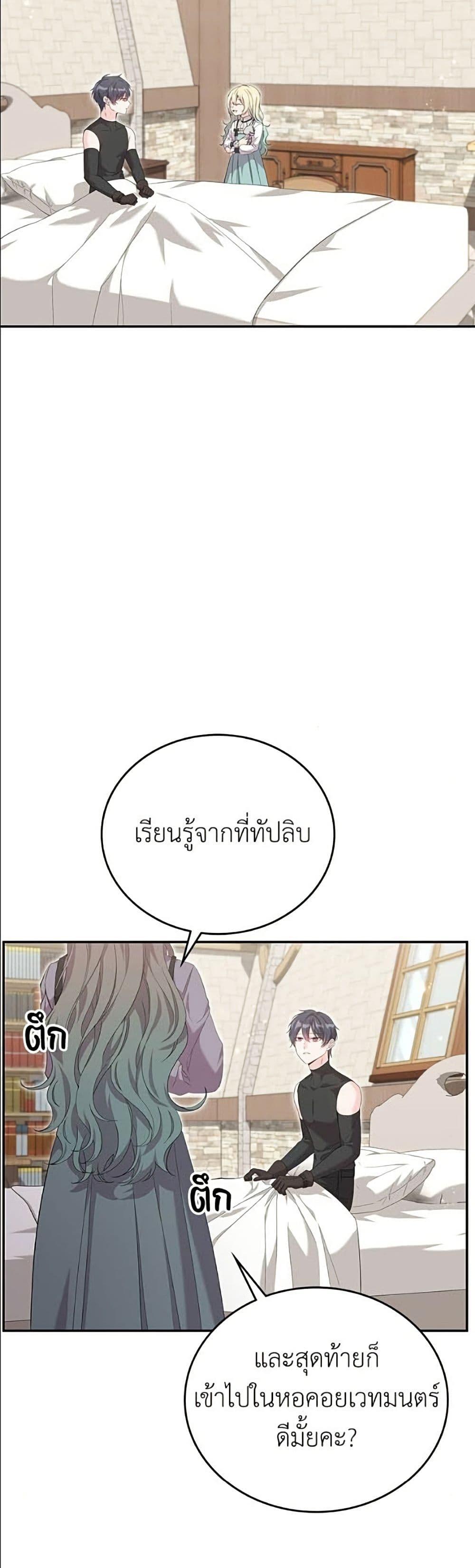 Manga-lc-com อ่านมังงะ อ่านการ์ตูน ออนไลน์ ฟรี Trumping My Tragic Destiny ตอนที่ 1 2 3 4 5 6 7 8 9 10 11 12 13 14 ฟรี ไม่มีโฆษณา Manga-lc - อ่าน มังงะ อ่าน การ์ตูน ออนไลน์ อ่านมังงะ ฟรี