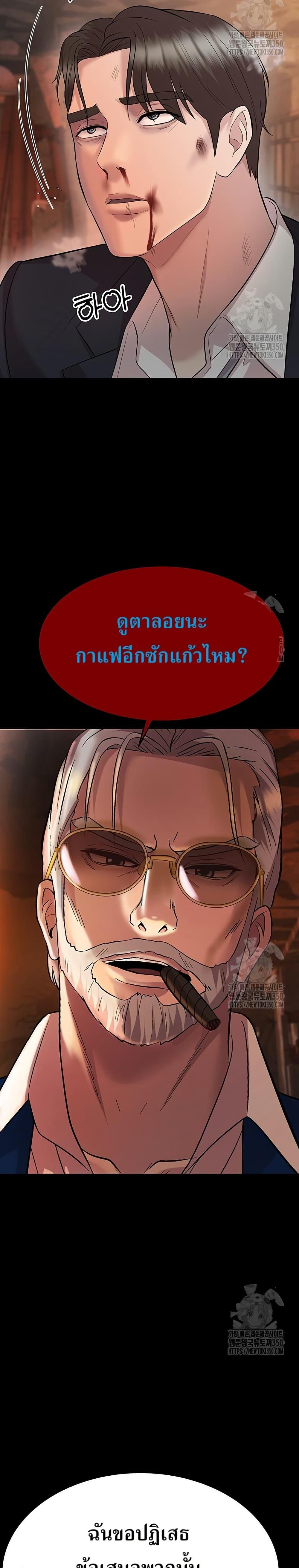 Manga-lc-com อ่านมังงะ อ่านการ์ตูน ออนไลน์ ฟรี Lotto 1st Place Winner Goes to Work Too ตอนที่ 1 2 3 4 5 6 7 8 9 10 11 12 13 14 ฟรี ไม่มีโฆษณา Manga-lc - อ่าน มังงะ อ่าน การ์ตูน ออนไลน์ อ่านมังงะ ฟรี