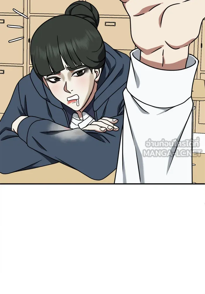 ช่วยเปลี่ยนฉันที ตอนที่ 161. คโยแทฮี 1 รูปที่ 72