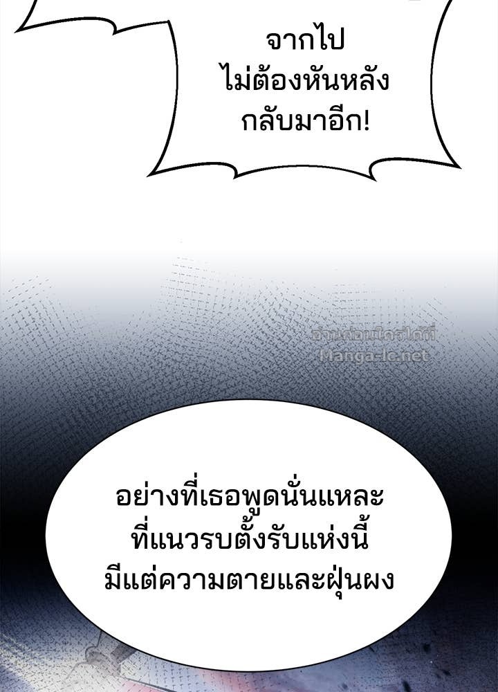 Doujin-Lc- อ่าน โดจิน มังฮวา เกาหลี ญี่ปุ่น จีน แปลไทย ผู้พิชิตเกมป้องกันฐาน ตอนที่ 1 2 3 4 5 6 7 8 9 10 11 12 13 14 ฟรี ไม่มีโฆษณา อ่าน โดจิน Manhwa เกาหลี ญี่ปุ่น จีน เรามีครบ คัดมาให้เน้นๆ โดจิน 18+ รับประกันความฟินโดย Doujin Lc