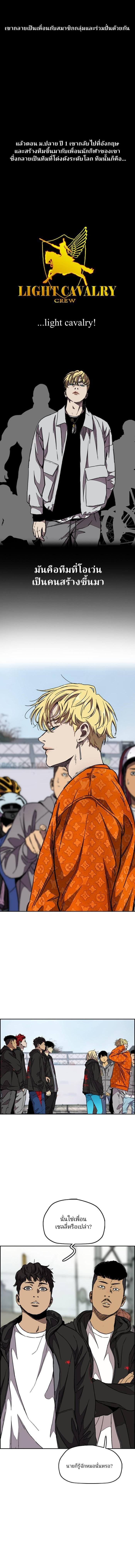 Manga-lc-com อ่านมังงะ อ่านการ์ตูน ออนไลน์ ฟรี Wind Breaker ปั่นสู้ฝัน ตอนที่ 1 2 3 4 5 6 7 8 9 10 11 12 13 14 ฟรี ไม่มีโฆษณา Manga-lc - อ่าน มังงะ อ่าน การ์ตูน ออนไลน์ อ่านมังงะ ฟรี