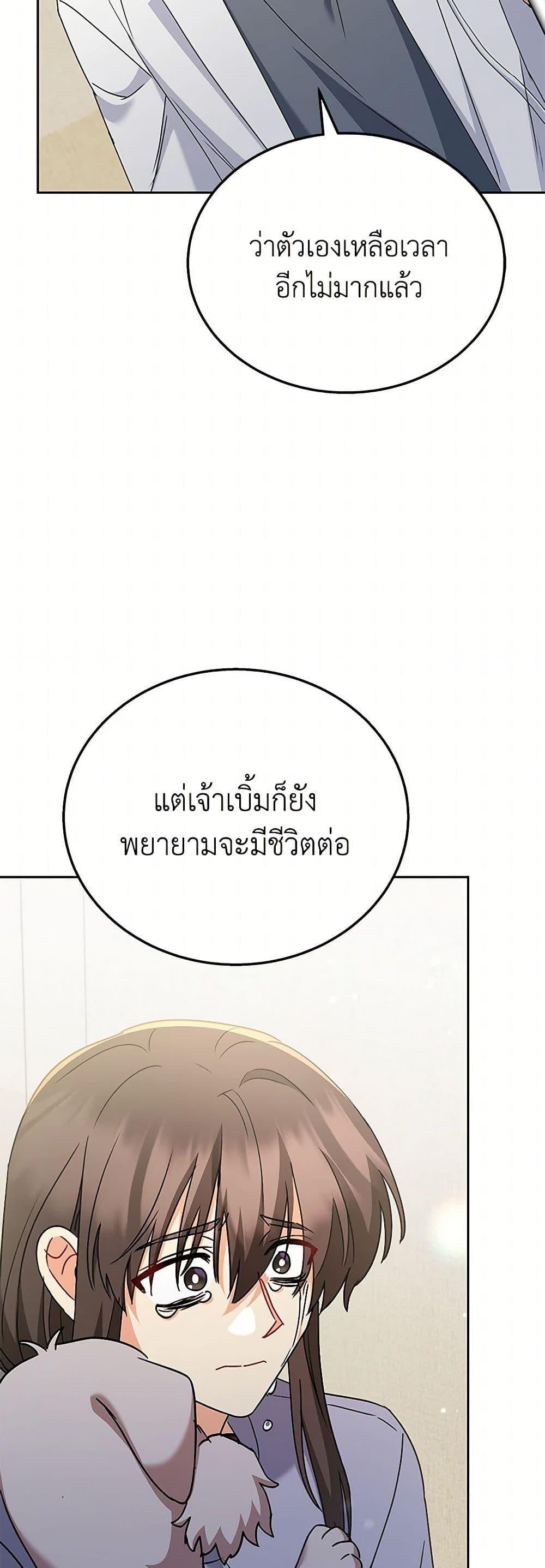 Manga-lc-com อ่านมังงะ อ่านการ์ตูน ออนไลน์ ฟรี Hello! Veterinarian! ตอนที่ 1 2 3 4 5 6 7 8 9 10 11 12 13 14 ฟรี ไม่มีโฆษณา Manga-lc - อ่าน มังงะ อ่าน การ์ตูน ออนไลน์ อ่านมังงะ ฟรี