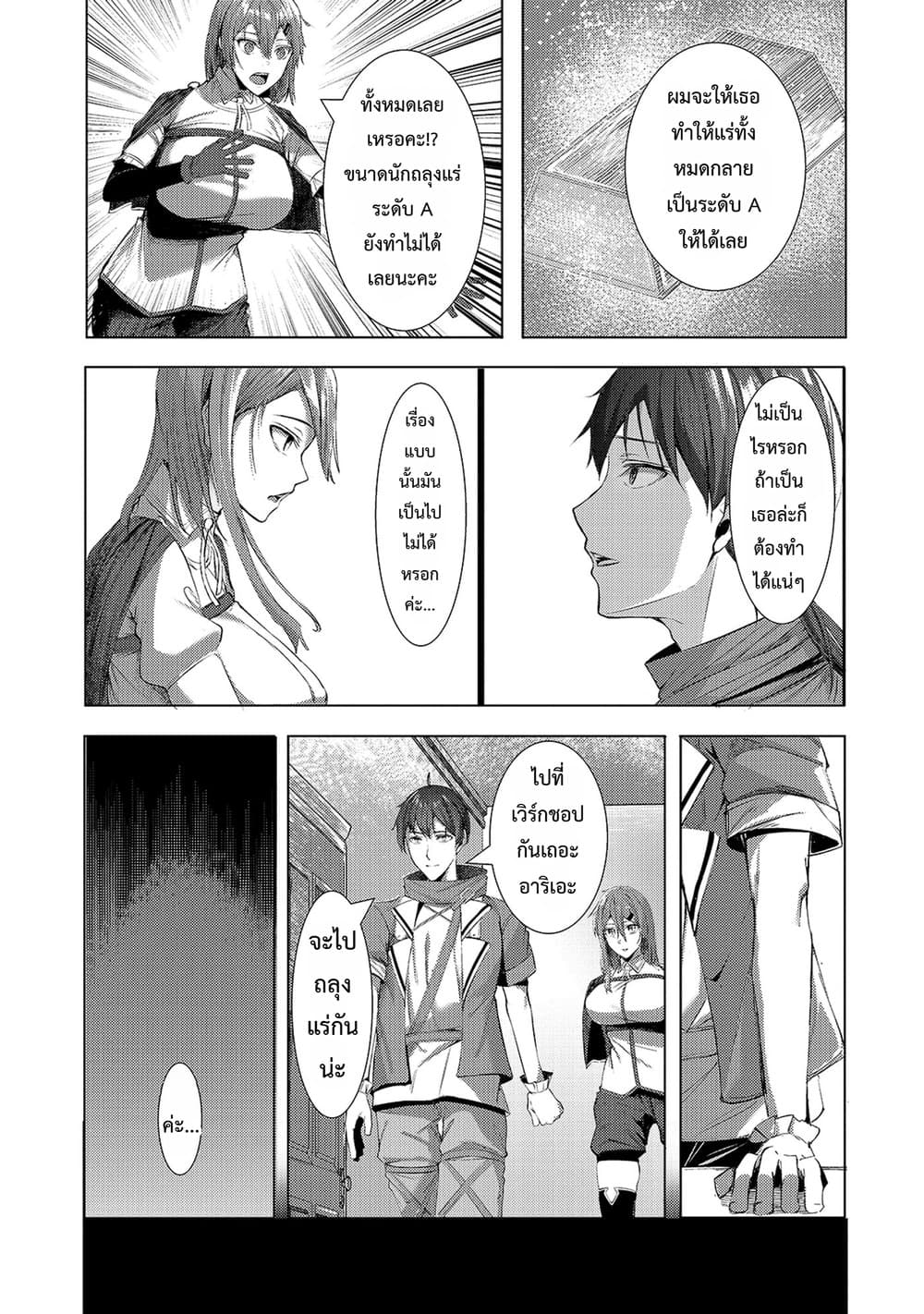 Manga-lc-com อ่านมังงะ อ่านการ์ตูน ออนไลน์ ฟรี Tsuihou Sareta S-kyuu Kanteishi wa Saikyou no Guild wo Tsuku ตอนที่ 1 2 3 4 5 6 7 8 9 10 11 12 13 14 ฟรี ไม่มีโฆษณา Manga-lc - อ่าน มังงะ อ่าน การ์ตูน ออนไลน์ อ่านมังงะ ฟรี