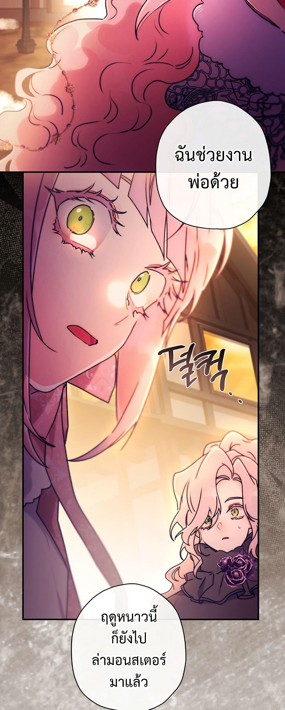 Manga-lc-com อ่านมังงะ อ่านการ์ตูน ออนไลน์ ฟรี I Became the Male Lead’s Adopted Daughter ตอนที่ 1 2 3 4 5 6 7 8 9 10 11 12 13 14 ฟรี ไม่มีโฆษณา Manga-lc - อ่าน มังงะ อ่าน การ์ตูน ออนไลน์ อ่านมังงะ ฟรี