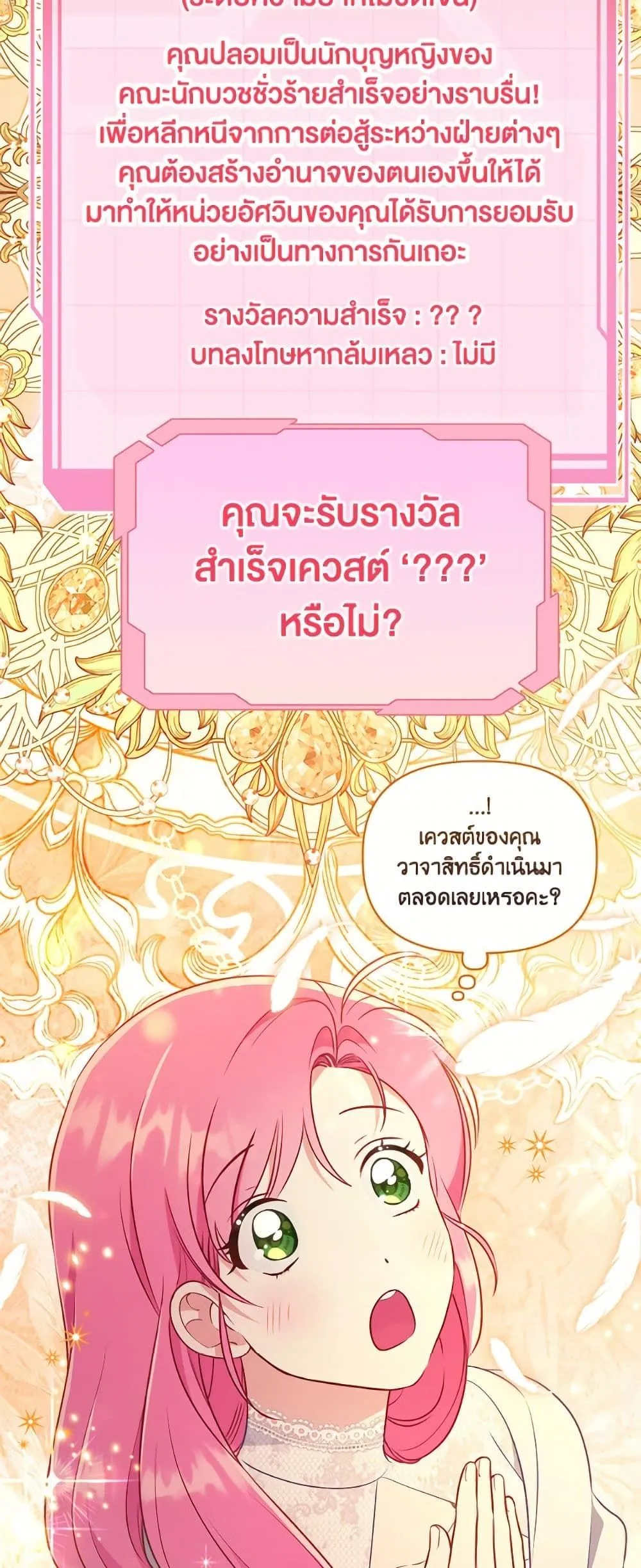 Manga-lc-com อ่านมังงะ อ่านการ์ตูน ออนไลน์ ฟรี The Perks of Being an S-Class Heroine ตอนที่ 1 2 3 4 5 6 7 8 9 10 11 12 13 14 ฟรี ไม่มีโฆษณา Manga-lc - อ่าน มังงะ อ่าน การ์ตูน ออนไลน์ อ่านมังงะ ฟรี