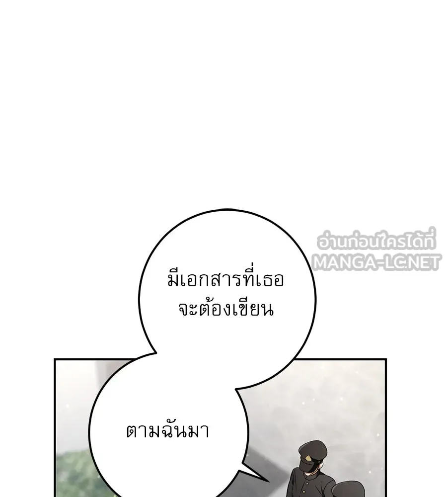เรือนจำรัก ตอนที่ 36 รูปที่ 123