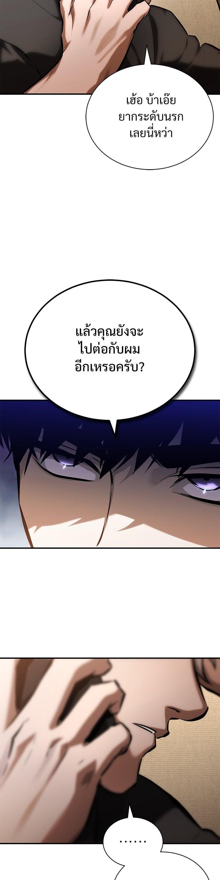 Manga-lc-com อ่านมังงะ อ่านการ์ตูน ออนไลน์ ฟรี Devil Returns To School Days ตอนที่ 1 2 3 4 5 6 7 8 9 10 11 12 13 14 ฟรี ไม่มีโฆษณา Manga-lc - อ่าน มังงะ อ่าน การ์ตูน ออนไลน์ อ่านมังงะ ฟรี