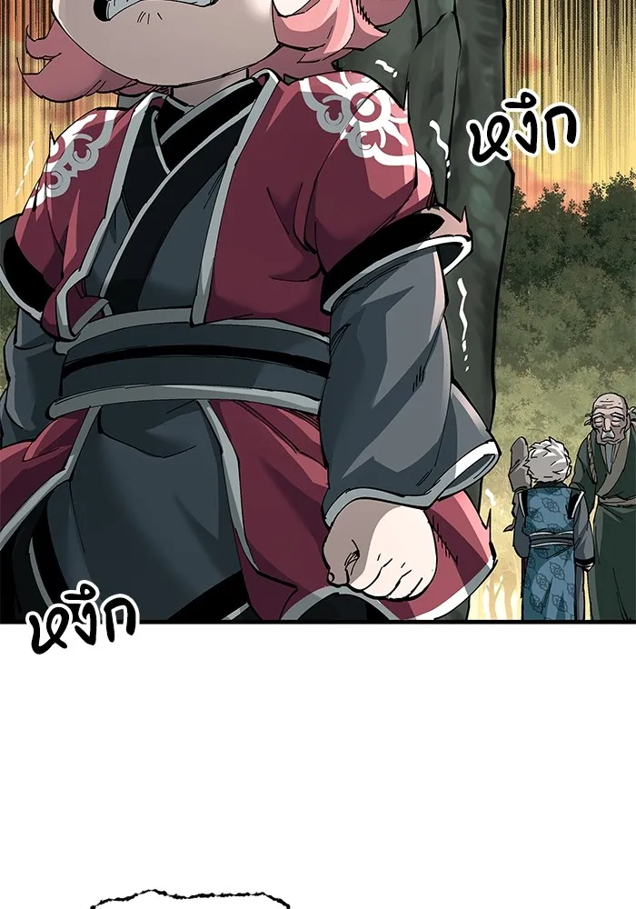 คุณปู่จอมยุทธกับหลานสาวสุดแกร่ง ตอนที่ 75 รูปที่ 61