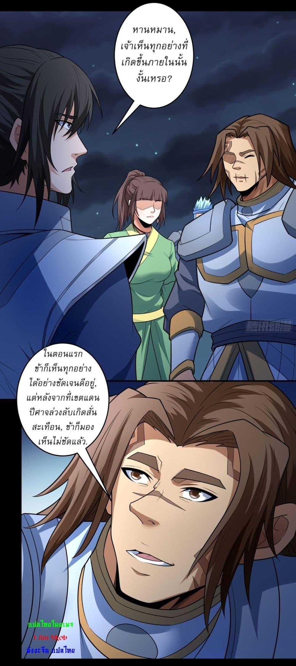 Manga-lc-com อ่านมังงะ อ่านการ์ตูน ออนไลน์ ฟรี God of Martial Arts ตอนที่ 1 2 3 4 5 6 7 8 9 10 11 12 13 14 ฟรี ไม่มีโฆษณา Manga-lc - อ่าน มังงะ อ่าน การ์ตูน ออนไลน์ อ่านมังงะ ฟรี