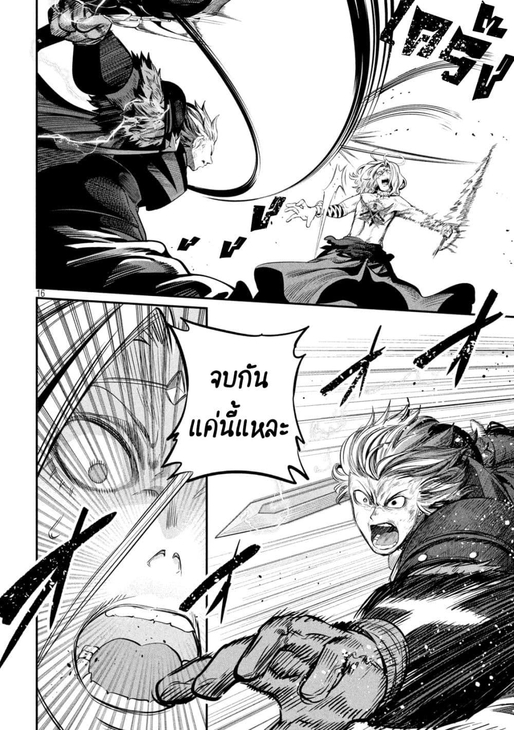 Manga-lc-com อ่านมังงะ อ่านการ์ตูน ออนไลน์ ฟรี Tsuihou Sareta Tenshou Juu Kishi wa game Chishiki de Musou Suru ตอนที่ 1 2 3 4 5 6 7 8 9 10 11 12 13 14 ฟรี ไม่มีโฆษณา Manga-lc - อ่าน มังงะ อ่าน การ์ตูน ออนไลน์ อ่านมังงะ ฟรี
