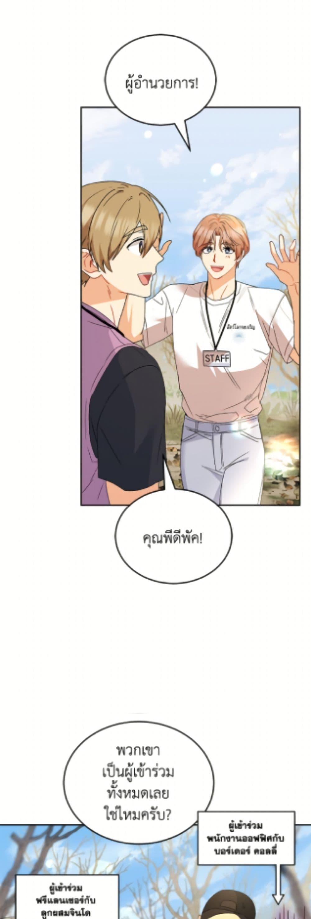 Manga-lc-com อ่านมังงะ อ่านการ์ตูน ออนไลน์ ฟรี Hello! Veterinarian! ตอนที่ 1 2 3 4 5 6 7 8 9 10 11 12 13 14 ฟรี ไม่มีโฆษณา Manga-lc - อ่าน มังงะ อ่าน การ์ตูน ออนไลน์ อ่านมังงะ ฟรี