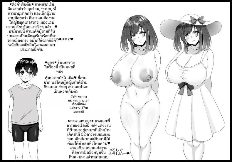 Doujin-Lc- อ่าน โดจิน มังฮวา เกาหลี ญี่ปุ่น จีน แปลไทย ในชนบทกับพี่สาว (Datenshi Namako) ตอนที่ 1 2 3 4 5 6 7 8 9 10 11 12 13 14 ฟรี ไม่มีโฆษณา อ่าน โดจิน Manhwa เกาหลี ญี่ปุ่น จีน เรามีครบ คัดมาให้เน้นๆ โดจิน 18+ รับประกันความฟินโดย  Doujin Lc