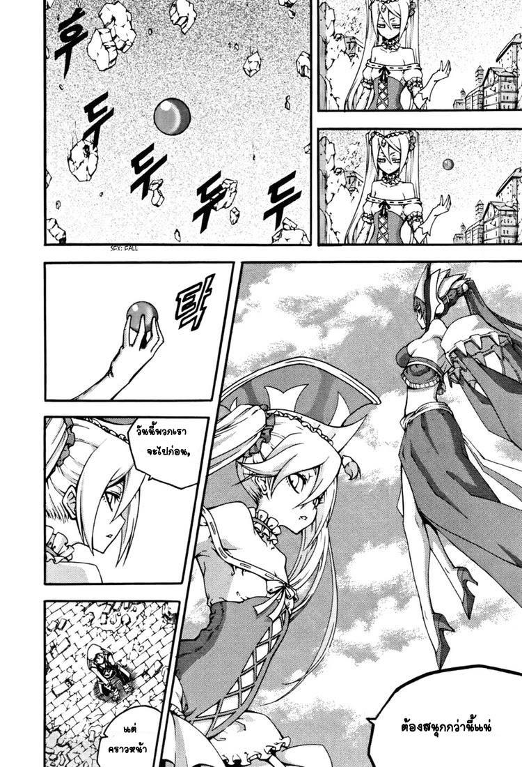 Manga-lc-com อ่านมังงะ อ่านการ์ตูน ออนไลน์ ฟรี WITCH HUNTER ตอนที่ 1 2 3 4 5 6 7 8 9 10 11 12 13 14 ฟรี ไม่มีโฆษณา Manga-lc - อ่าน มังงะ อ่าน การ์ตูน ออนไลน์ อ่านมังงะ ฟรี