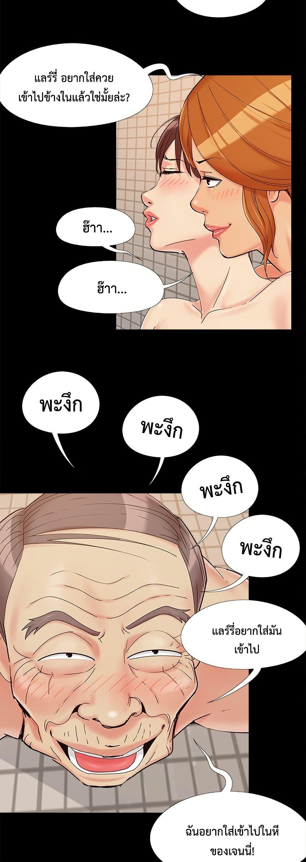 Doujin-Lc- อ่าน โดจิน มังฮวา เกาหลี ญี่ปุ่น จีน แปลไทย Sleepy Town ตอนที่ 1 2 3 4 5 6 7 8 9 10 11 12 13 14 ฟรี ไม่มีโฆษณา อ่าน โดจิน Manhwa เกาหลี ญี่ปุ่น จีน เรามีครบ คัดมาให้เน้นๆ โดจิน 18+ รับประกันความฟินโดย  Doujin Lc