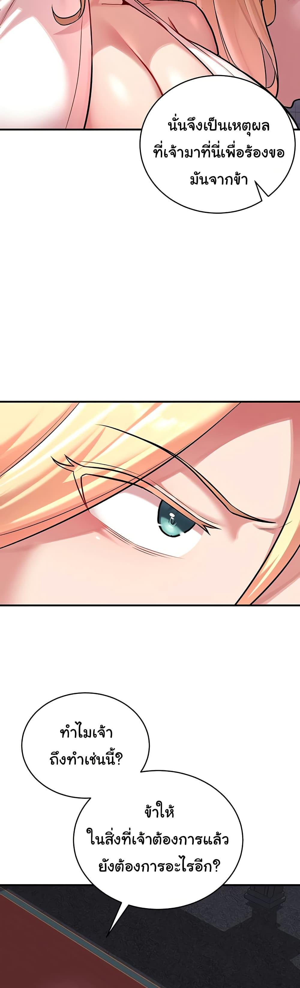 Doujin-Lc- อ่าน โดจิน มังฮวา เกาหลี ญี่ปุ่น จีน แปลไทย The Warrior Dissatisfied ตอนที่ 1 2 3 4 5 6 7 8 9 10 11 12 13 14 ฟรี ไม่มีโฆษณา อ่าน โดจิน Manhwa เกาหลี ญี่ปุ่น จีน เรามีครบ คัดมาให้เน้นๆ โดจิน 18+ รับประกันความฟินโดย  Doujin Lc
