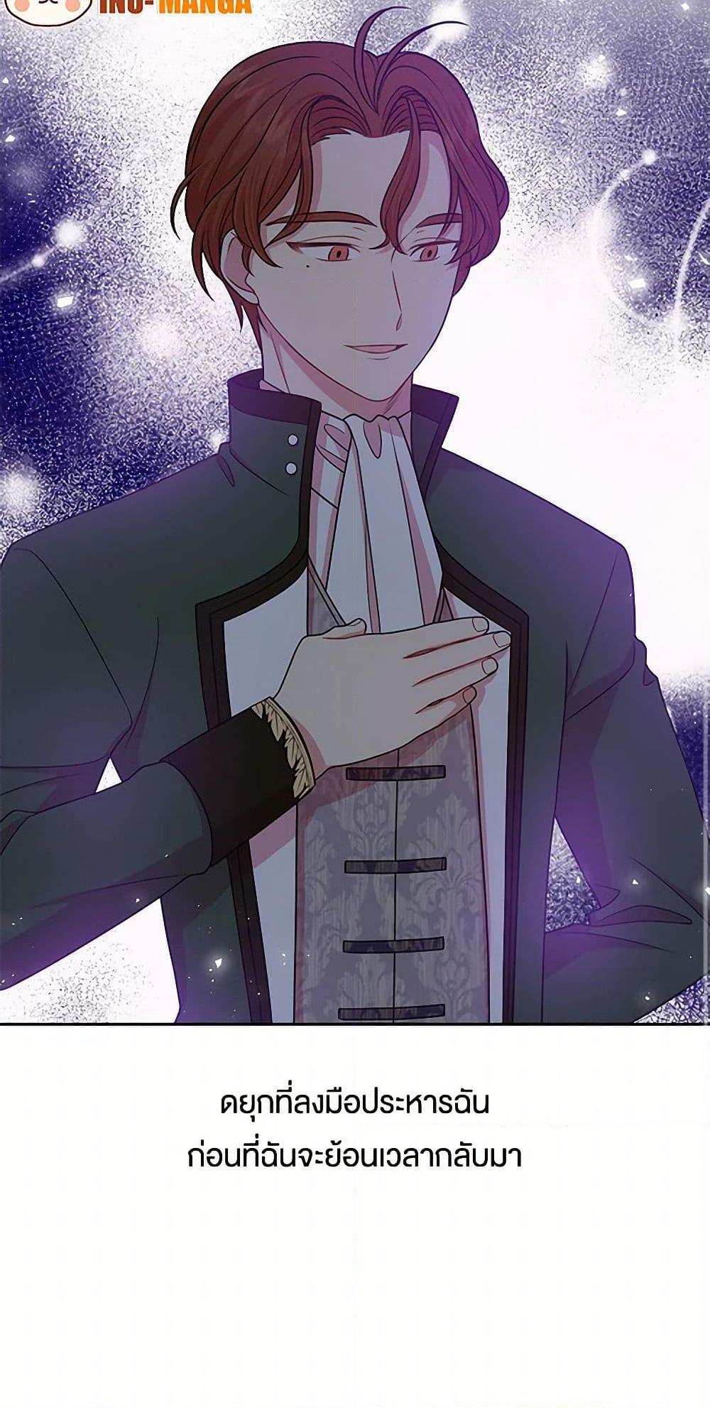 Manga-lc-com อ่านมังงะ อ่านการ์ตูน ออนไลน์ ฟรี My BFF is a Tyrant in Training ตอนที่ 1 2 3 4 5 6 7 8 9 10 11 12 13 14 ฟรี ไม่มีโฆษณา Manga-lc - อ่าน มังงะ อ่าน การ์ตูน ออนไลน์ อ่านมังงะ ฟรี