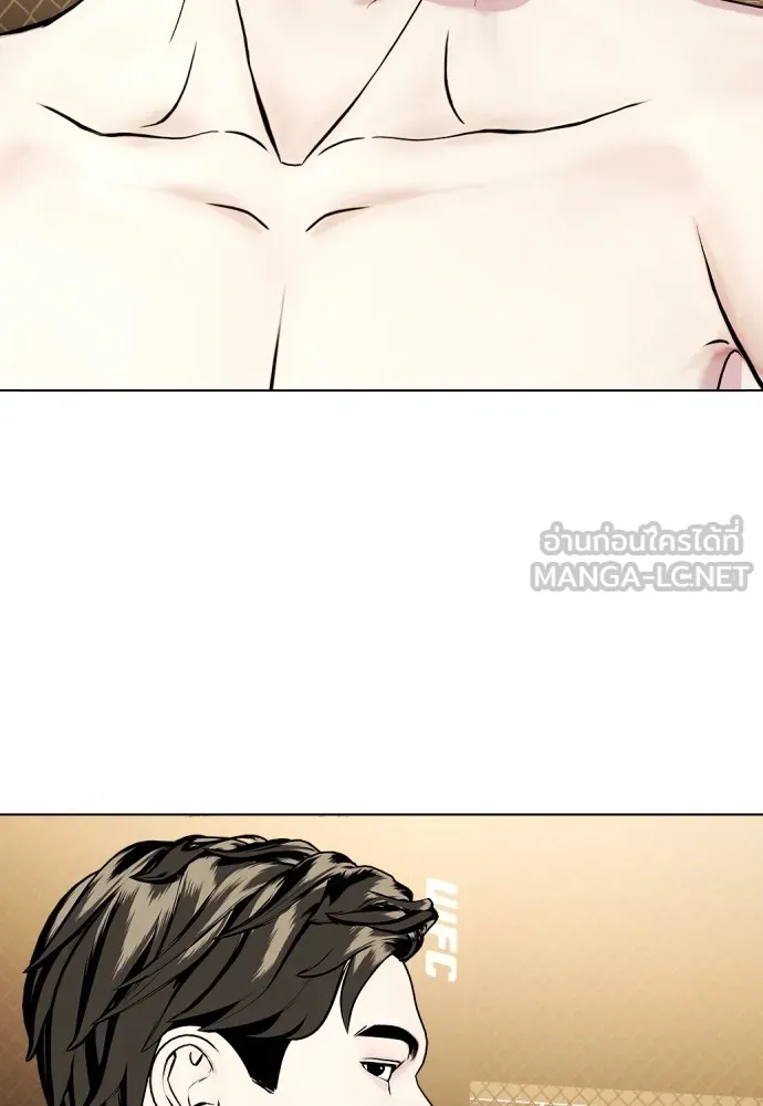 หมาหัวเน่าเก๋าเกินไป ตอนที่ 68 รูปที่ 210