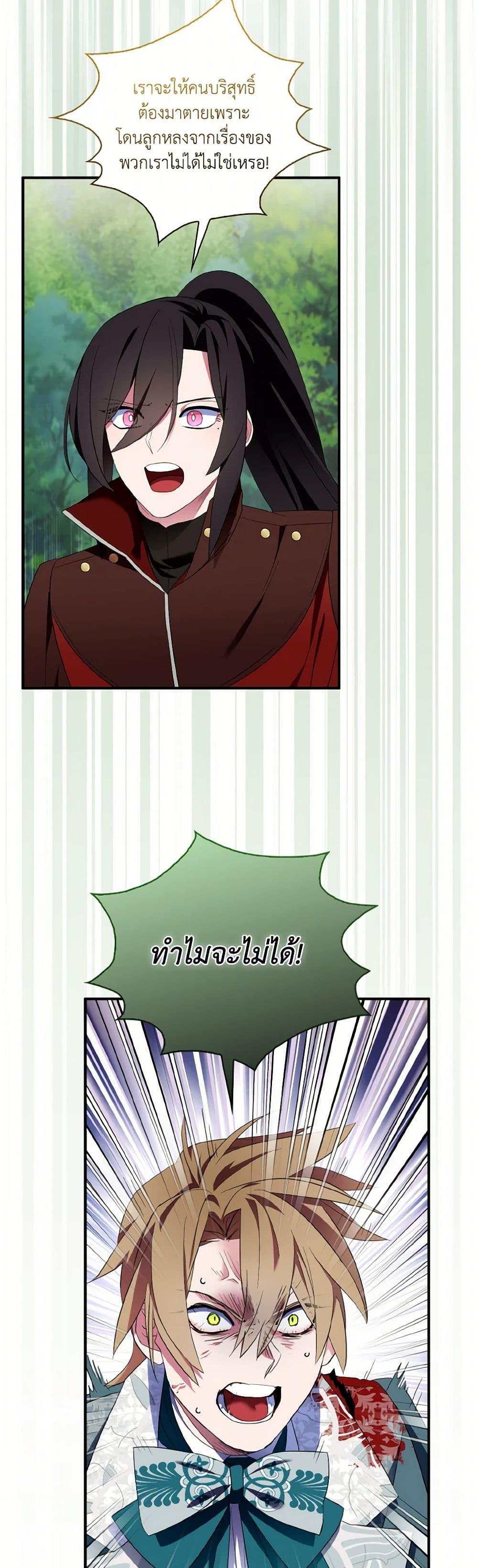 Manga-lc-com อ่านมังงะ อ่านการ์ตูน ออนไลน์ ฟรี I Tried To Be Her Loyal Sword ตอนที่ 1 2 3 4 5 6 7 8 9 10 11 12 13 14 ฟรี ไม่มีโฆษณา Manga-lc - อ่าน มังงะ อ่าน การ์ตูน ออนไลน์ อ่านมังงะ ฟรี