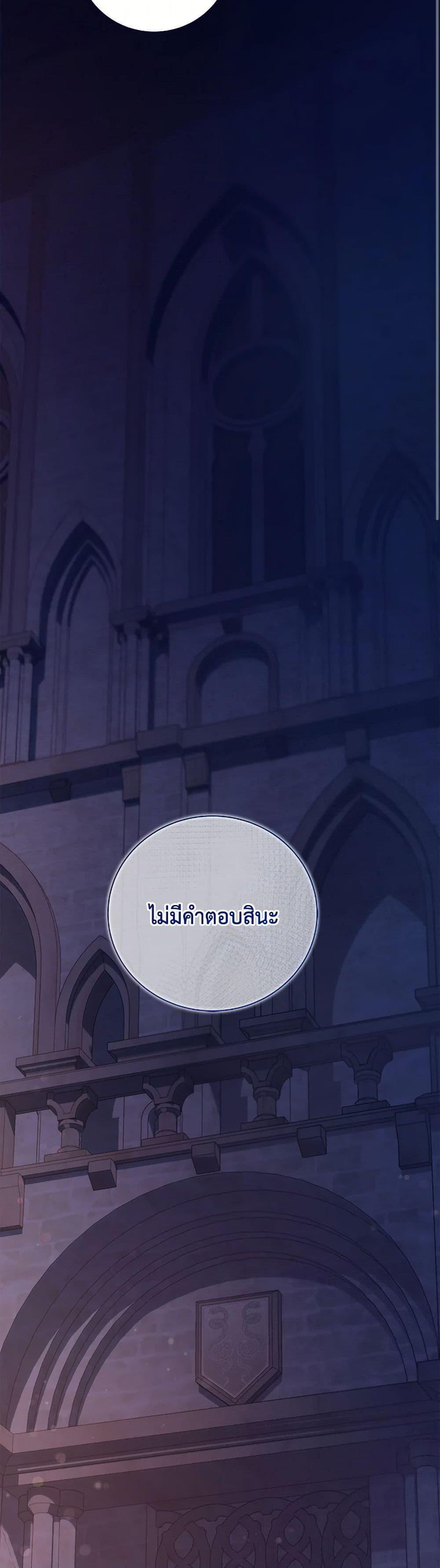 Manga-lc-com อ่านมังงะ อ่านการ์ตูน ออนไลน์ ฟรี Beatrice ตอนที่ 1 2 3 4 5 6 7 8 9 10 11 12 13 14 ฟรี ไม่มีโฆษณา Manga-lc - อ่าน มังงะ อ่าน การ์ตูน ออนไลน์ อ่านมังงะ ฟรี