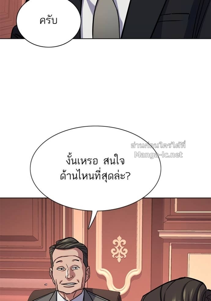 Doujin-Lc- อ่าน โดจิน มังฮวา เกาหลี ญี่ปุ่น จีน แปลไทย Reborn Rich ตอนที่ 1 2 3 4 5 6 7 8 9 10 11 12 13 14 ฟรี ไม่มีโฆษณา อ่าน โดจิน Manhwa เกาหลี ญี่ปุ่น จีน เรามีครบ คัดมาให้เน้นๆ โดจิน 18+ รับประกันความฟินโดย Doujin Lc