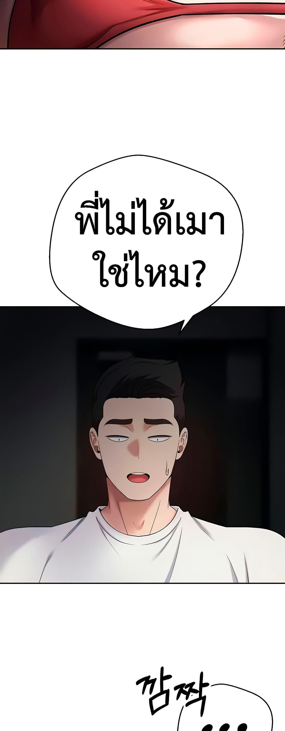 Doujin-Lc- อ่าน โดจิน มังฮวา เกาหลี ญี่ปุ่น จีน แปลไทย Turning My Life Around ตอนที่ 1 2 3 4 5 6 7 8 9 10 11 12 13 14 ฟรี ไม่มีโฆษณา อ่าน โดจิน Manhwa เกาหลี ญี่ปุ่น จีน เรามีครบ คัดมาให้เน้นๆ โดจิน 18+ รับประกันความฟินโดย  Doujin Lc