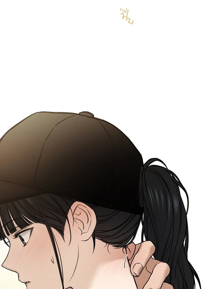 เพียงรุ่งอรุณ ตอนที่ 20 รูปที่ 38