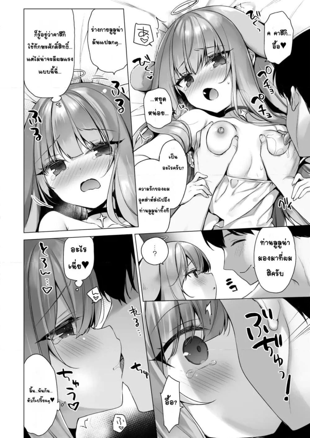 Doujin-Lc- อ่าน โดจิน มังฮวา เกาหลี ญี่ปุ่น จีน แปลไทย Daten Keikaku 3 -Fukan Tenshi wa Kyousei Kando Up de Otosu- แผนตกสวรรค์ 3 -บังคับนางฟ้าที่ไม่รู้สึกให้มีความรู้สึกไวขึ้น- ตอนที่ 1 2 3 4 5 6 7 8 9 10 11 12 13 14 ฟรี ไม่มีโฆษณา อ่าน โดจิน Manhwa เกาหลี ญี่ปุ่น จีน เรามีครบ คัดมาให้เน้นๆ โดจิน 18+ รับประกันความฟินโดย  Doujin Lc
