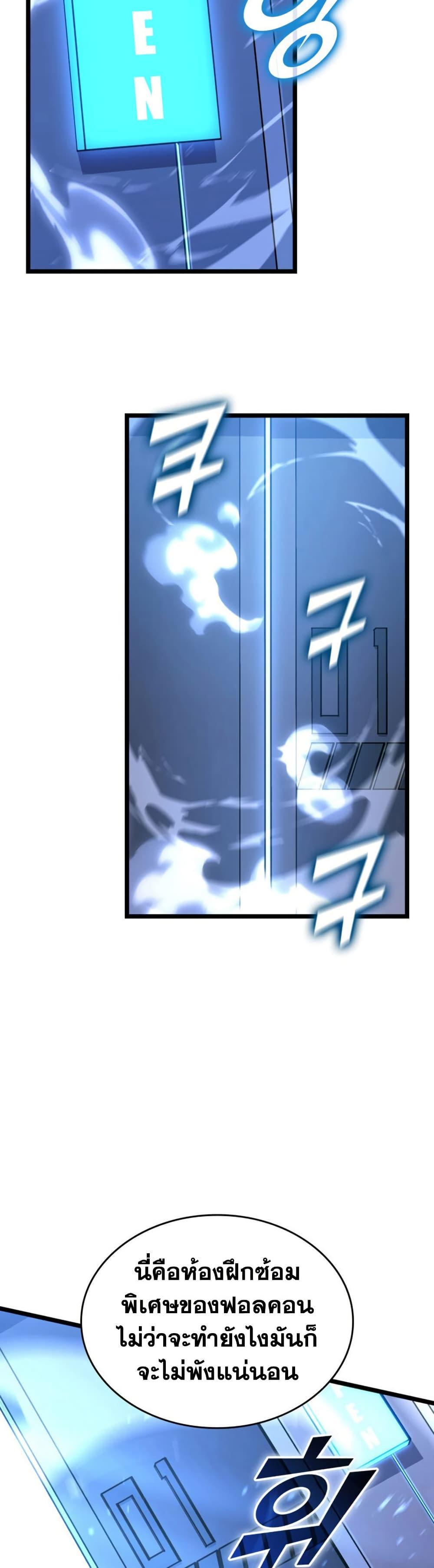 Manga-lc-com อ่านมังงะ อ่านการ์ตูน ออนไลน์ ฟรี Return of the SSS-Class Ranker ตอนที่ 1 2 3 4 5 6 7 8 9 10 11 12 13 14 ฟรี ไม่มีโฆษณา Manga-lc - อ่าน มังงะ อ่าน การ์ตูน ออนไลน์ อ่านมังงะ ฟรี