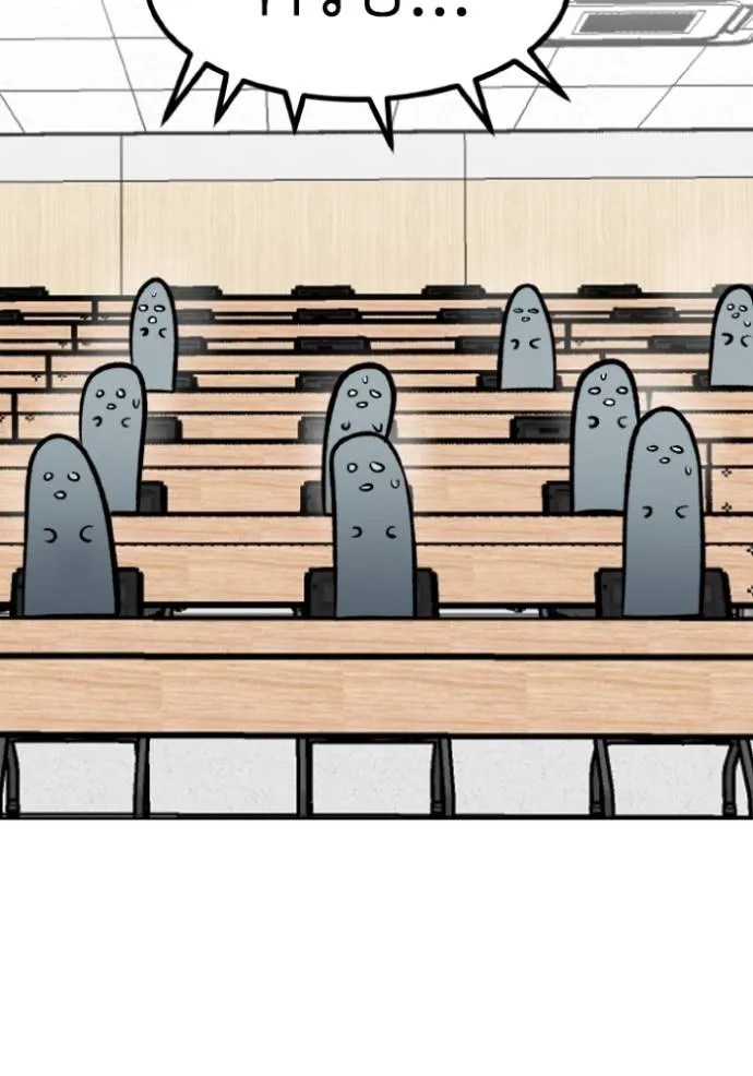 ราชาแห่งอ็อกทากอน ตอนที่ 136 รูปที่ 104