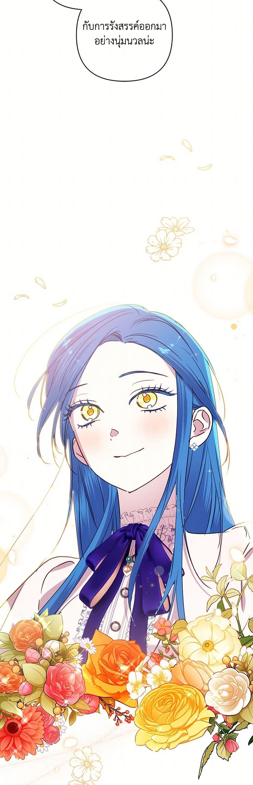 Manga-lc-com อ่านมังงะ อ่านการ์ตูน ออนไลน์ ฟรี I Failed to Divorce My Husband ตอนที่ 1 2 3 4 5 6 7 8 9 10 11 12 13 14 ฟรี ไม่มีโฆษณา Manga-lc - อ่าน มังงะ อ่าน การ์ตูน ออนไลน์ อ่านมังงะ ฟรี