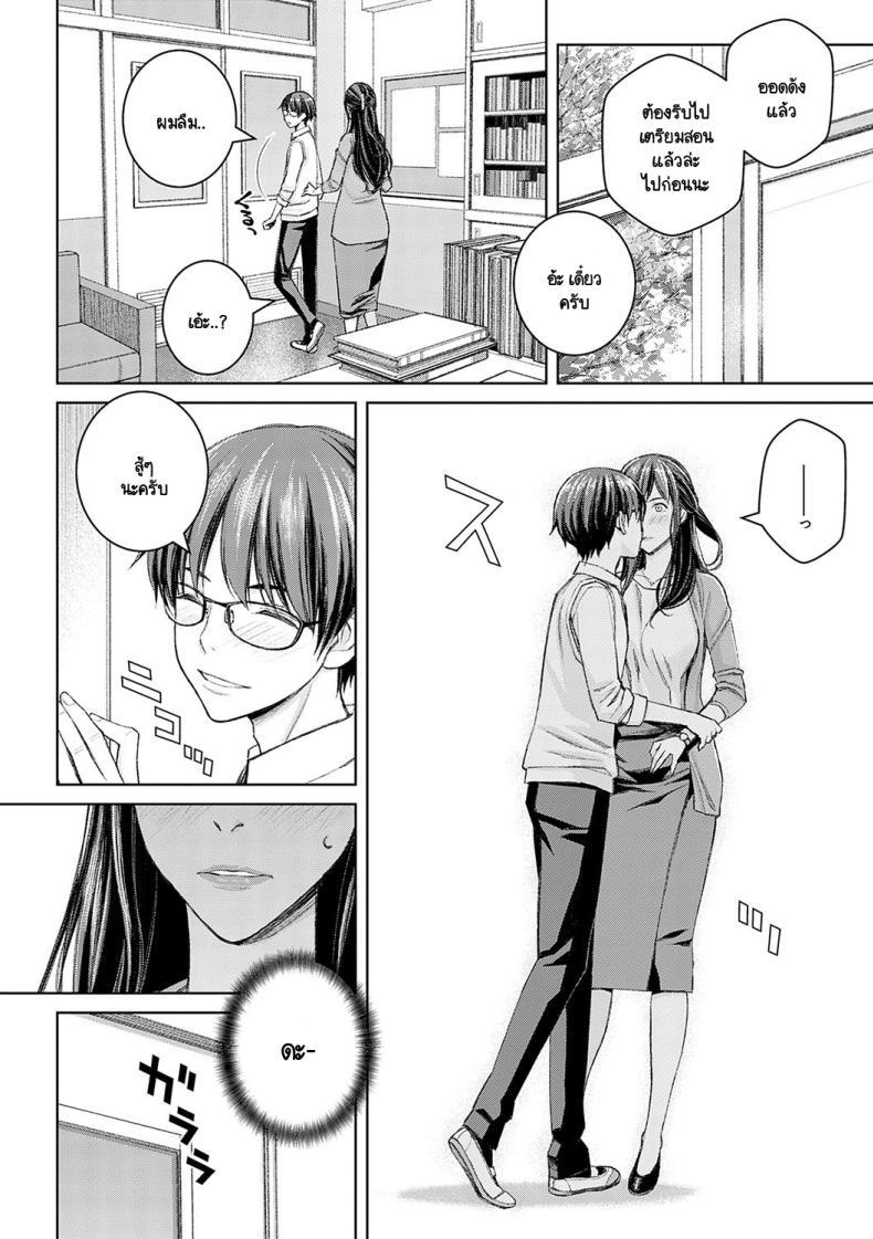 Doujin-Lc- อ่าน โดจิน มังฮวา เกาหลี ญี่ปุ่น จีน แปลไทย ไม่ได้นะครับคุณครูซาโต้ [Takano Masayuki] Ikenai yo, Satou Sensei! ตอนที่ 1 2 3 4 5 6 7 8 9 10 11 12 13 14 ฟรี ไม่มีโฆษณา อ่าน โดจิน Manhwa เกาหลี ญี่ปุ่น จีน เรามีครบ คัดมาให้เน้นๆ โดจิน 18+ รับประกันความฟินโดย  Doujin Lc