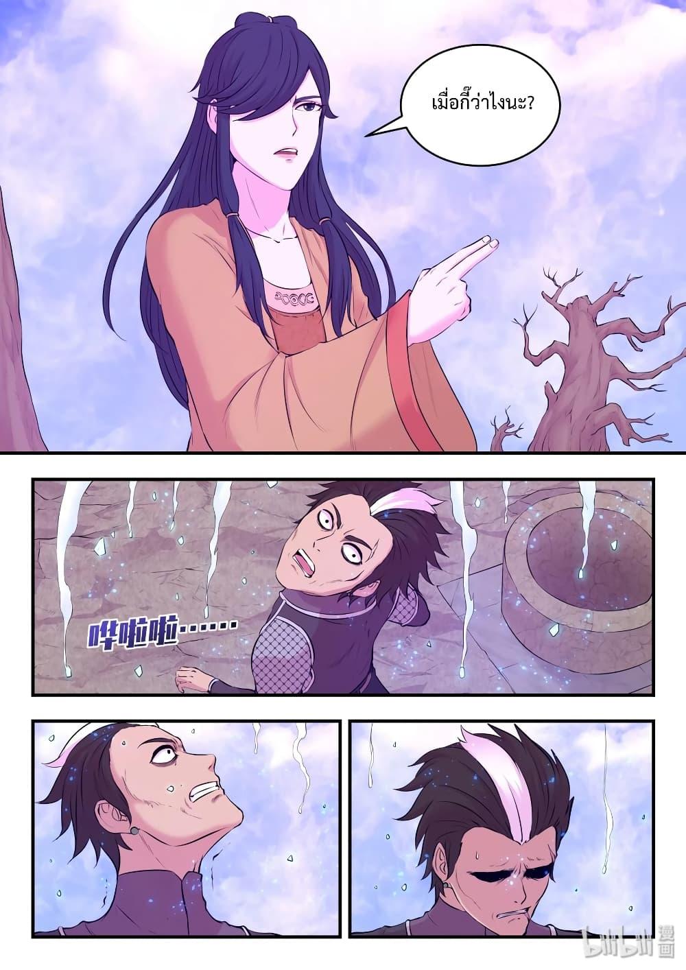 Manga-lc-com อ่านมังงะ อ่านการ์ตูน ออนไลน์ ฟรี King of Spirit Beast ตอนที่ 1 2 3 4 5 6 7 8 9 10 11 12 13 14 ฟรี ไม่มีโฆษณา Manga-lc - อ่าน มังงะ อ่าน การ์ตูน ออนไลน์ อ่านมังงะ ฟรี