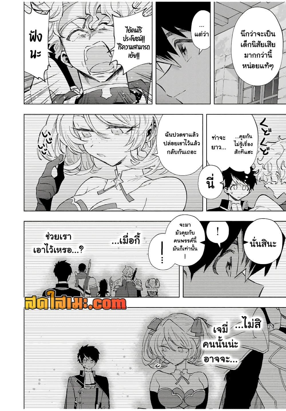 Manga-lc-com อ่านมังงะ อ่านการ์ตูน ออนไลน์ ฟรี A Rank Party wo Ridatsu Shita Ore wa, Moto Oshiego Tachi to Meikyuu Shinbu wo Mezasu ตอนที่ 1 2 3 4 5 6 7 8 9 10 11 12 13 14 ฟรี ไม่มีโฆษณา Manga-lc - อ่าน มังงะ อ่าน การ์ตูน ออนไลน์ อ่านมังงะ ฟรี