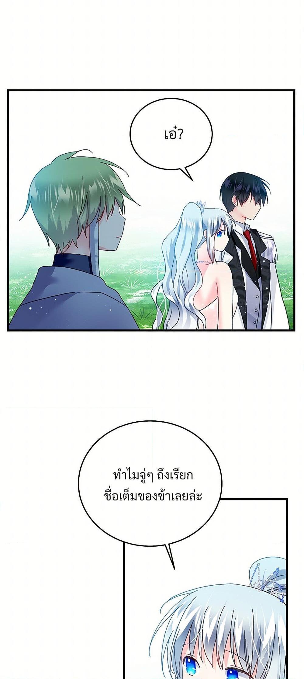 Manga-lc-com อ่านมังงะ อ่านการ์ตูน ออนไลน์ ฟรี The Lady’s Butler ตอนที่ 1 2 3 4 5 6 7 8 9 10 11 12 13 14 ฟรี ไม่มีโฆษณา Manga-lc - อ่าน มังงะ อ่าน การ์ตูน ออนไลน์ อ่านมังงะ ฟรี