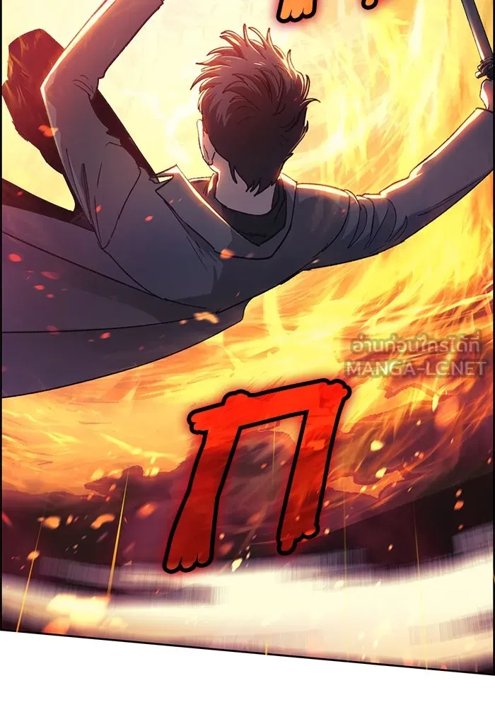 My S-Class Hunters ตอนที่ 25 มันไม่ได้ใช้แบบนั้น รูปที่ 21